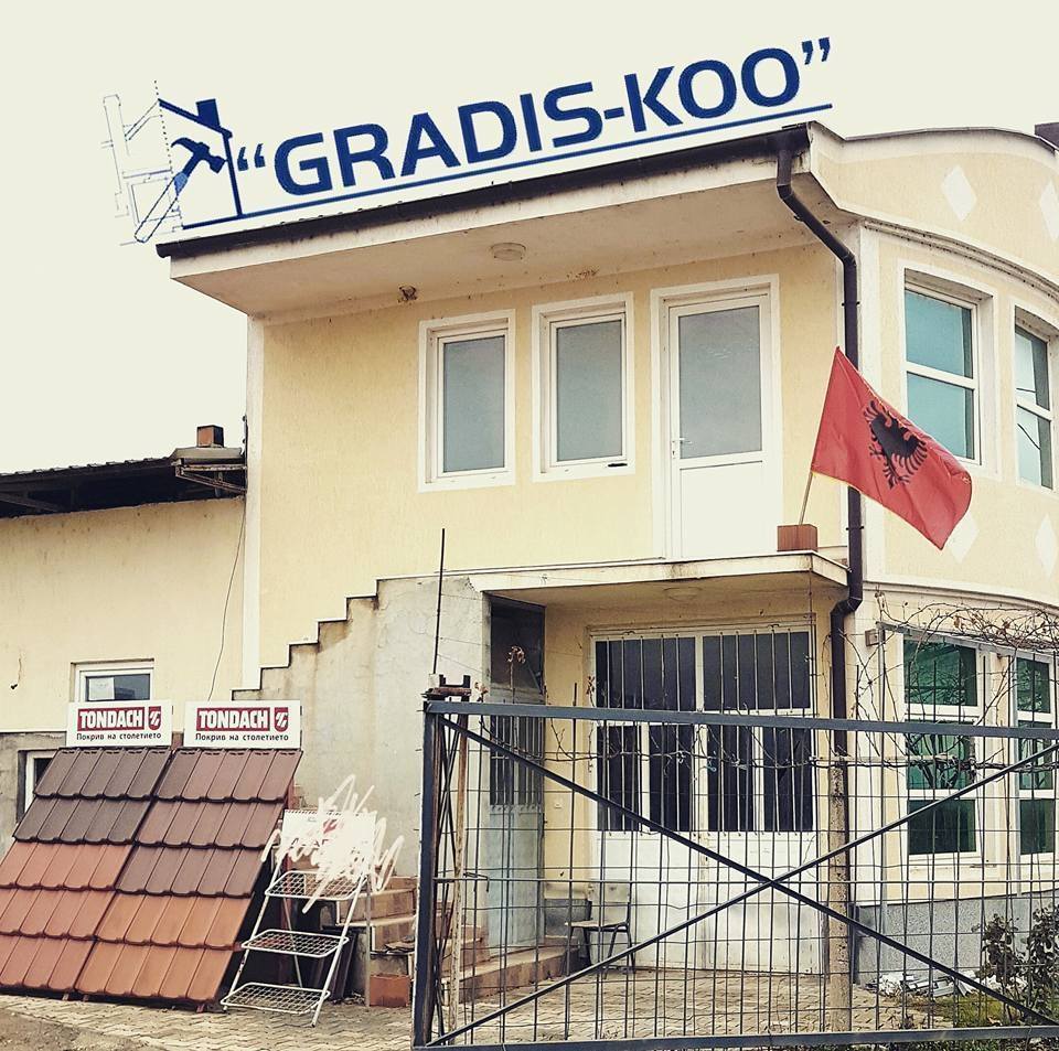 За Gradis-Koo